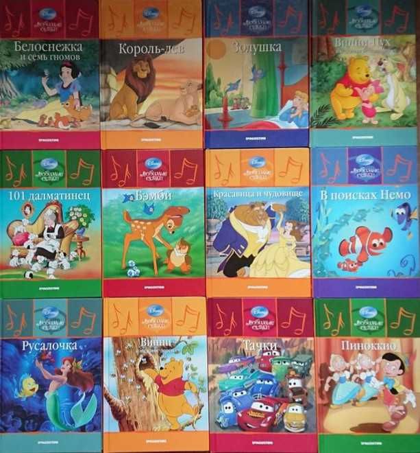 Книги Дісней Деагостини, Геркулес, Атлантида