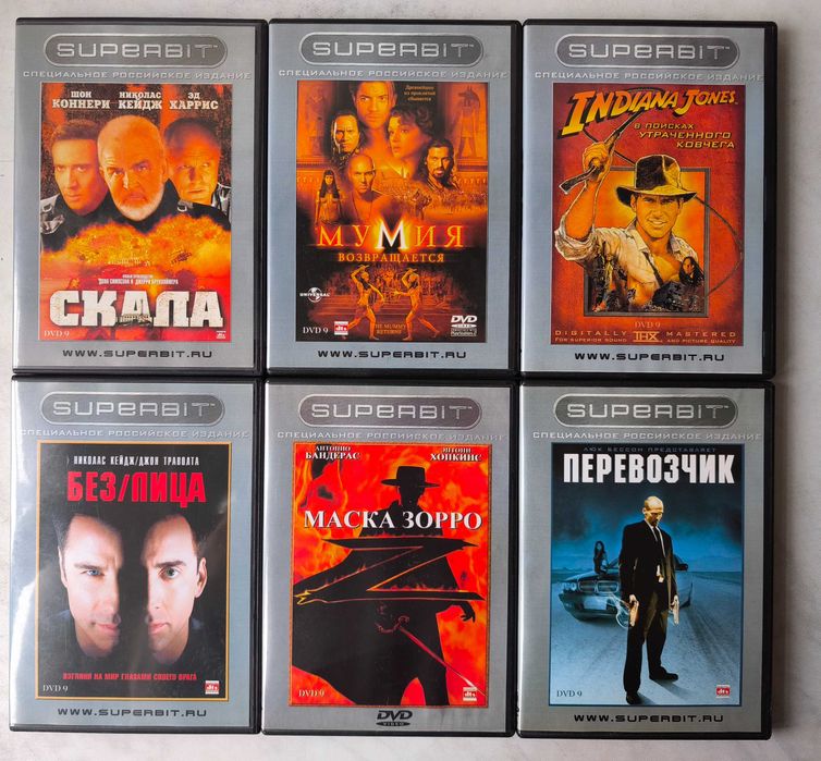 DVD с фильмами от SUPERBIT 