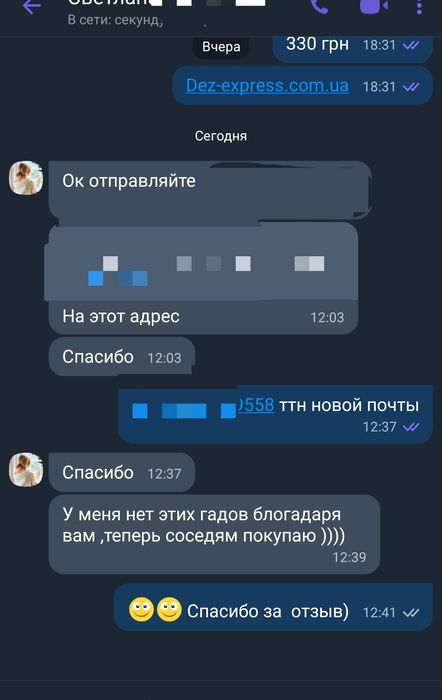 Комплект от тараканов Дюпонт+Комбат. Advion, Dupont, Combat ловушки.