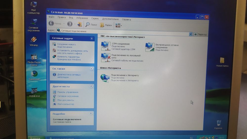 Раритет Samsung Q20 2003 г.