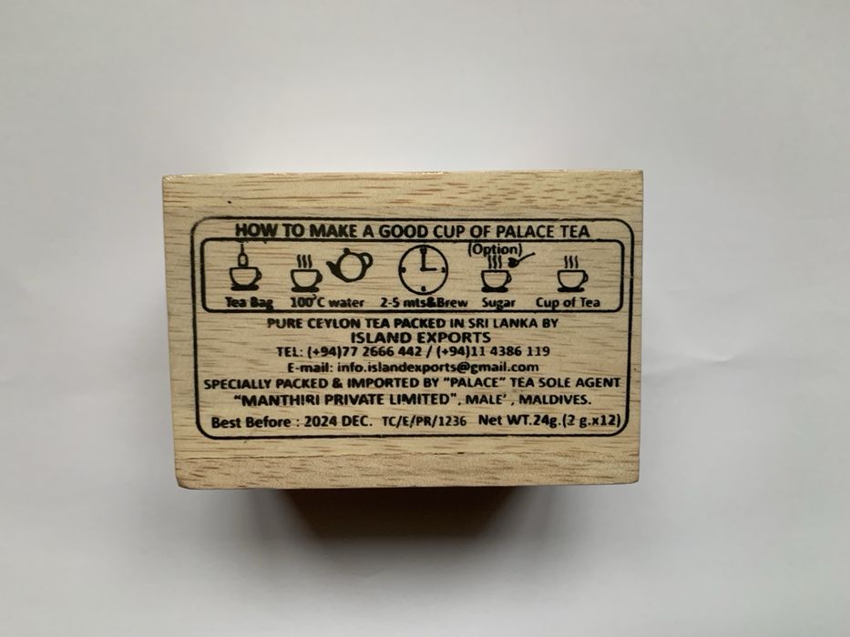 Деревянная коробка для чая Мальдивы