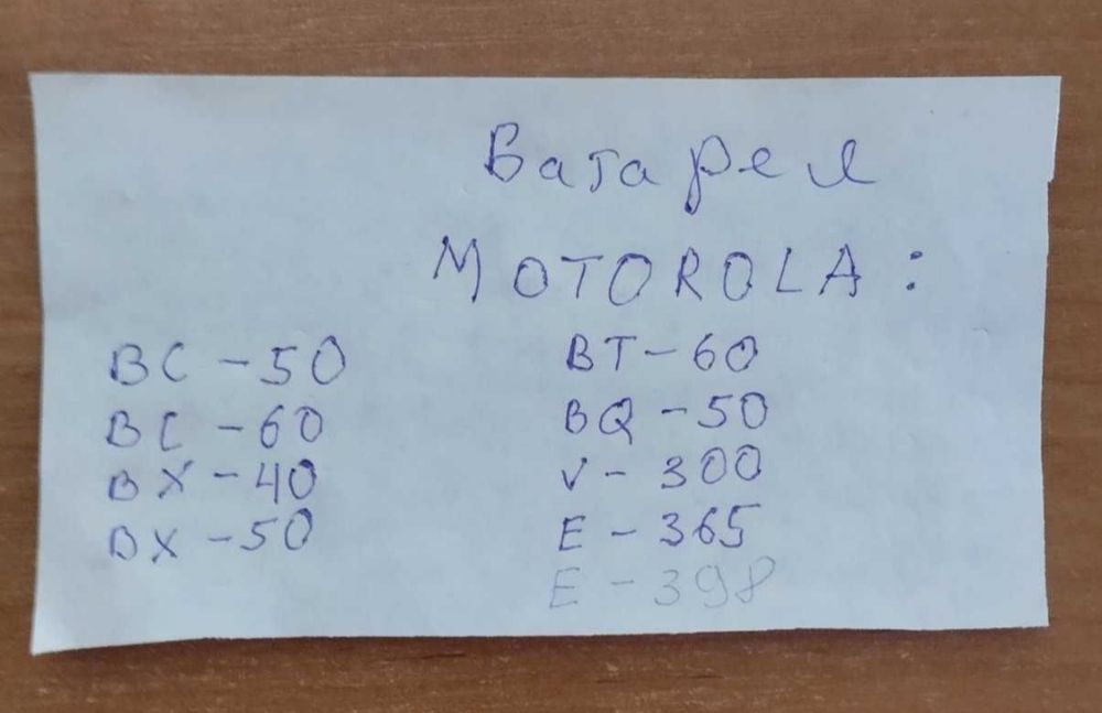 Батареї до телефону Samsung Nokia Sony Ericsson Lg