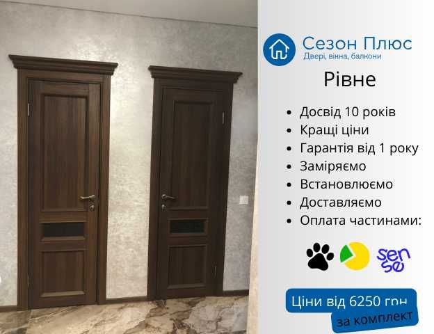 Міжкімнатні двері коричневі з карнизом