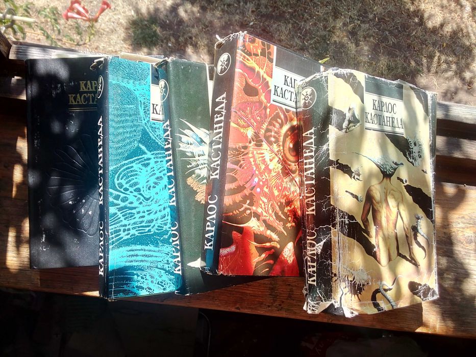 Карлос Кастанеда у 9 томах (5 книг).