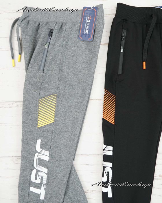 Спортивні штани для хлопців 134 - 164 см дуже гарна якість, спортивки