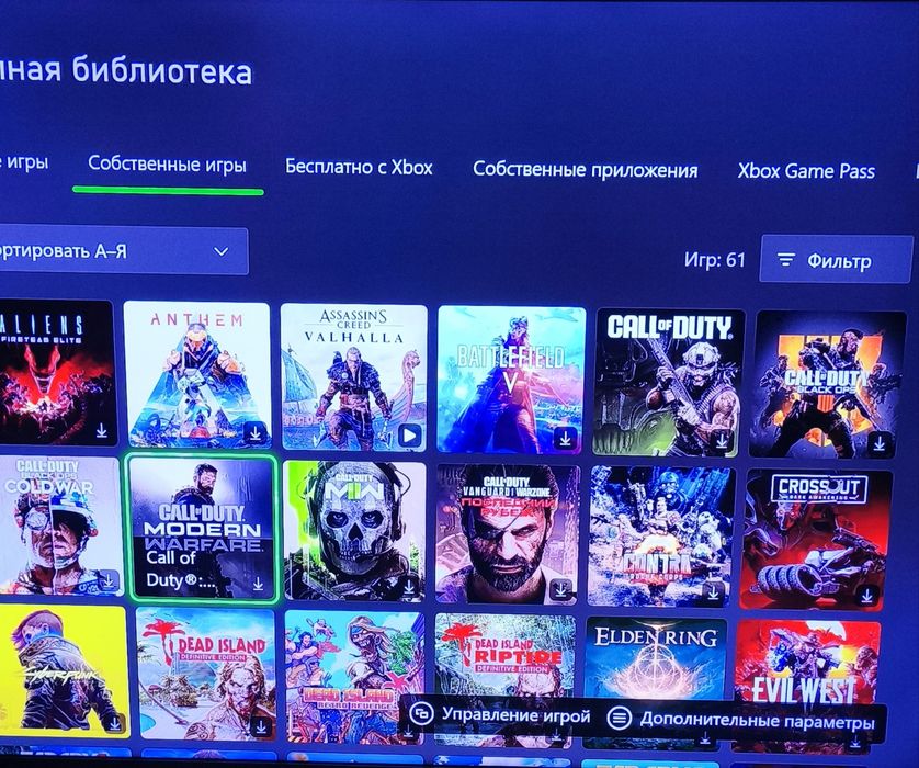 xbox one x cyberpunk - купить приставки - Цена на OLX.ua