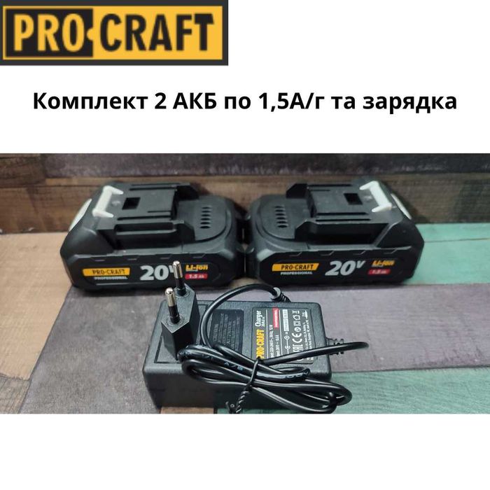 Аккумулятор Procraft 20В 1.5Ач Li-Ion батарея для шуруповерта болгарки пилы Makita тип 20V аккумуляторный инструмент Procraft Grand Eltos