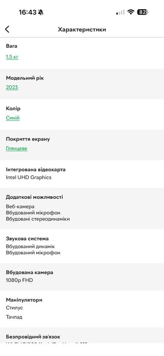 ASUS Vivobook S 14 Flip i3-1315U 16GB/512GB + стілус