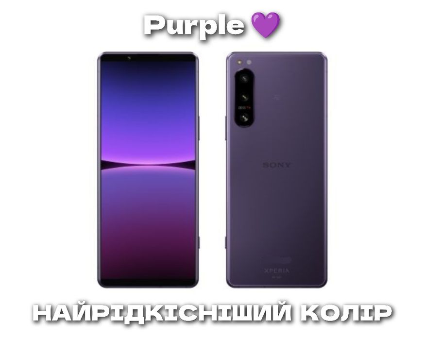 sony xperia 5 iv - Купить электронику - Цены на OLX.ua