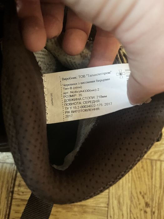 Берци літні Talan нові 35 розмір