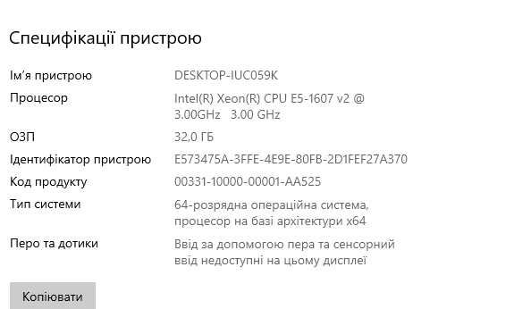 Потужний ігровий системний блок Dell Precision T3610