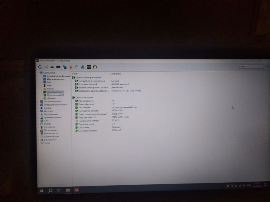 Продам ноутбук Compaq CQ58 6 Gb RAM ,AMD, ssd, батарея 5 часов износ 0