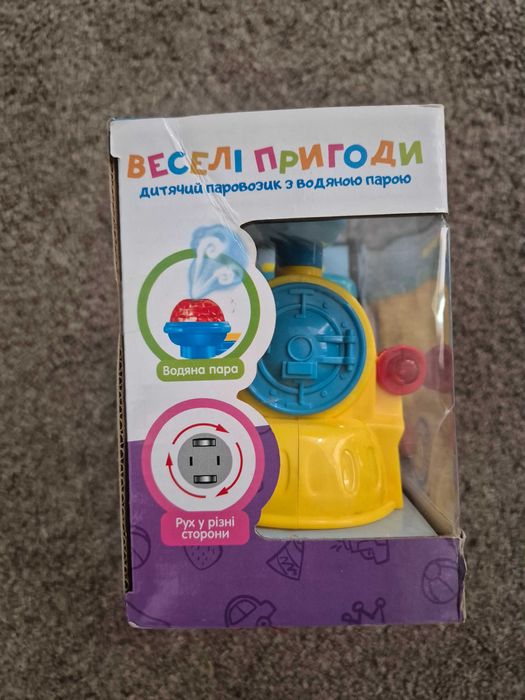Паровозик інтерактивний Zabavka