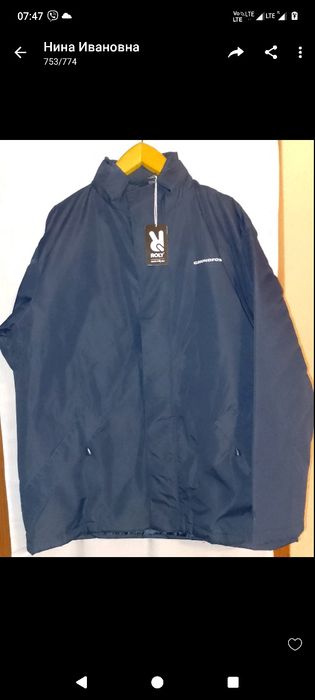 Куртка демисезона р.54-56. нова