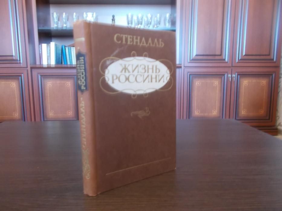 Стендаль, Жизнь Россини