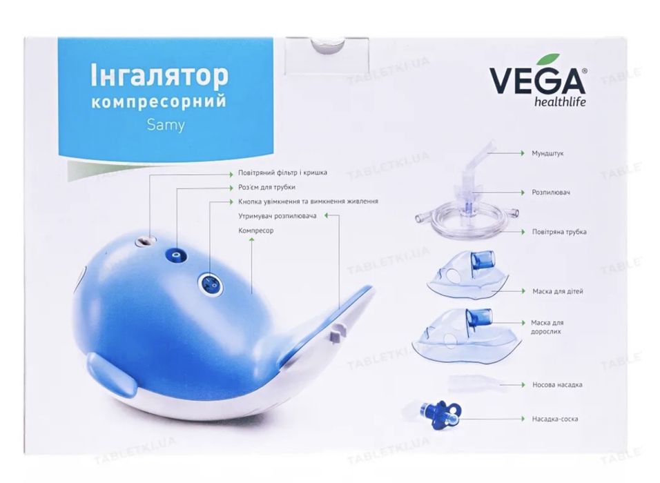 Інгалятор Vega CN-02 WX Samy компресорний