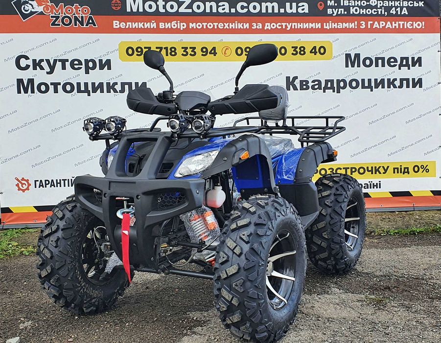 Квадроцикл Hummer 250cc TRX 2025 Black на Кардані! +Лебідка +Доставка!