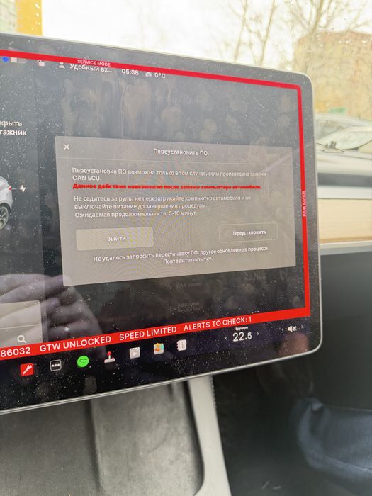 Tesla Model S3XY програмування | FSD | Навігація | SRS