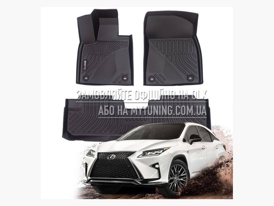 3D килимки Lexus RX 2016–2022 в салон | Havoc