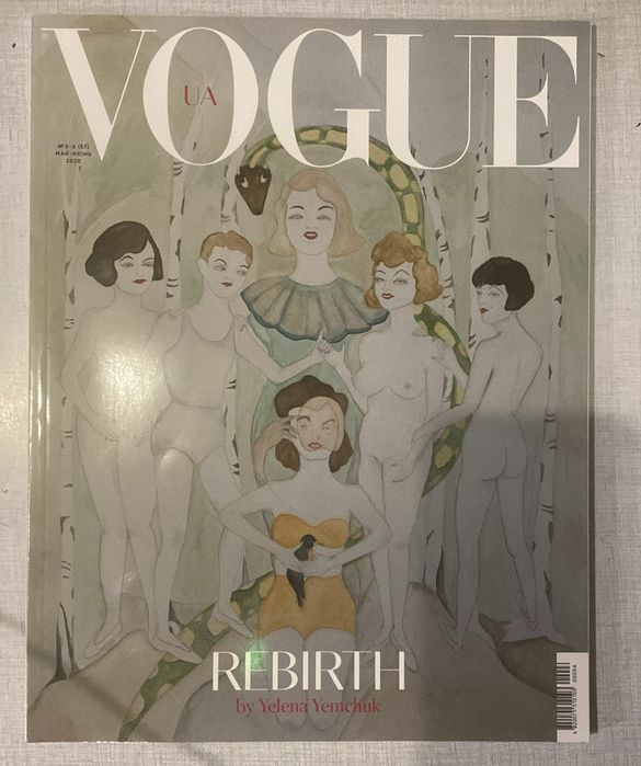 Журнал Vogue Україна, 2020, N5-6