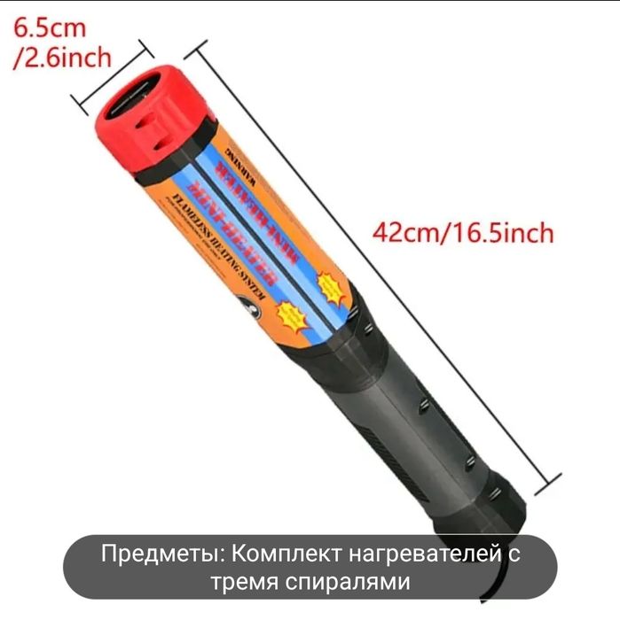 Індукційний нагрівач для болтів, 1100 Вт,