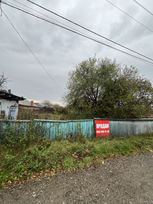 Терміново продається будинок!