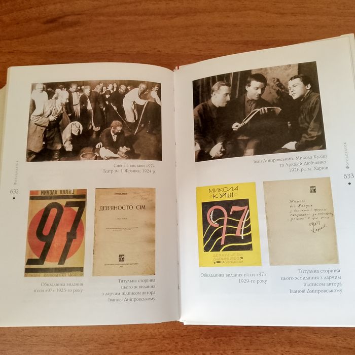 Продається книга