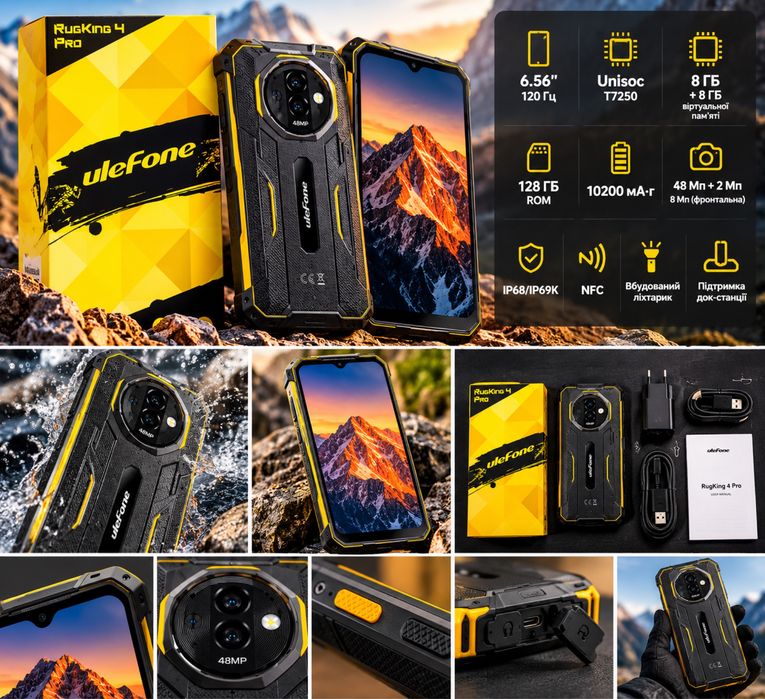 Ulefone RugKing 4 Pro — защищённый смартфон 10200 мА·ч, 8/128 ГБ, IP68/IP69K, NFC, 120 Гц
