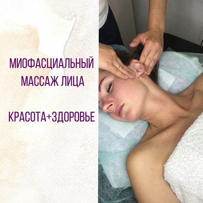 Массаж и депиляция для женщин- мастер с опытом. Салтовка.