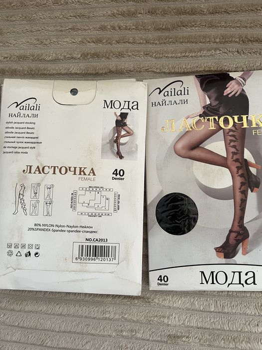 Колготи жіночі 40д