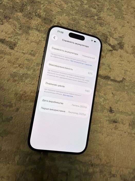 Iphone 15 Pro 256gb neverlock