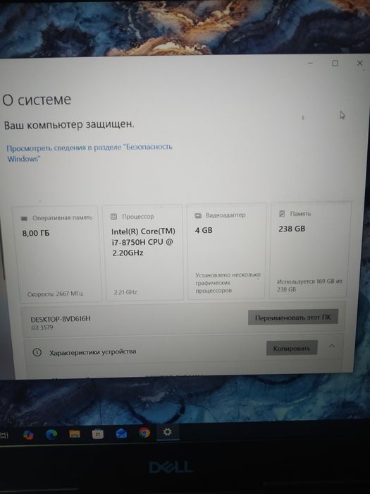 Dell G3/ i7-8750h/ gtx1050ti