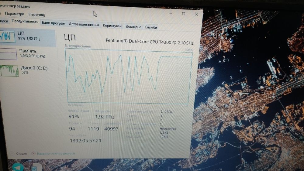 Ноутбук MSI CX 600 16"