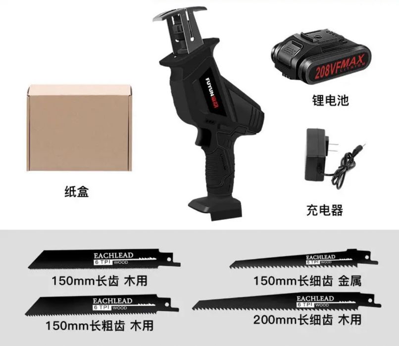 Сабельна пила. Супер якість, 4 види полотна в комплекті