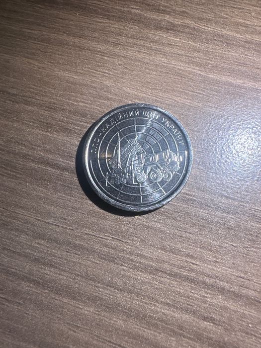 Монета 10 гривень ППО