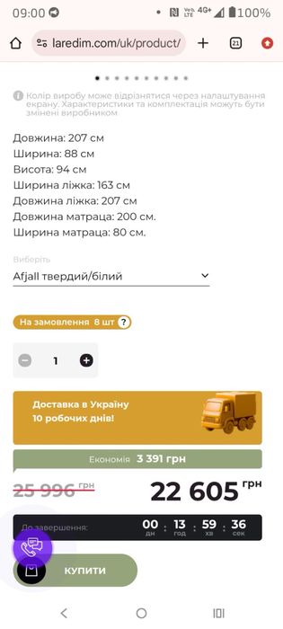 Ліжко розкладне двоспальне IKEA