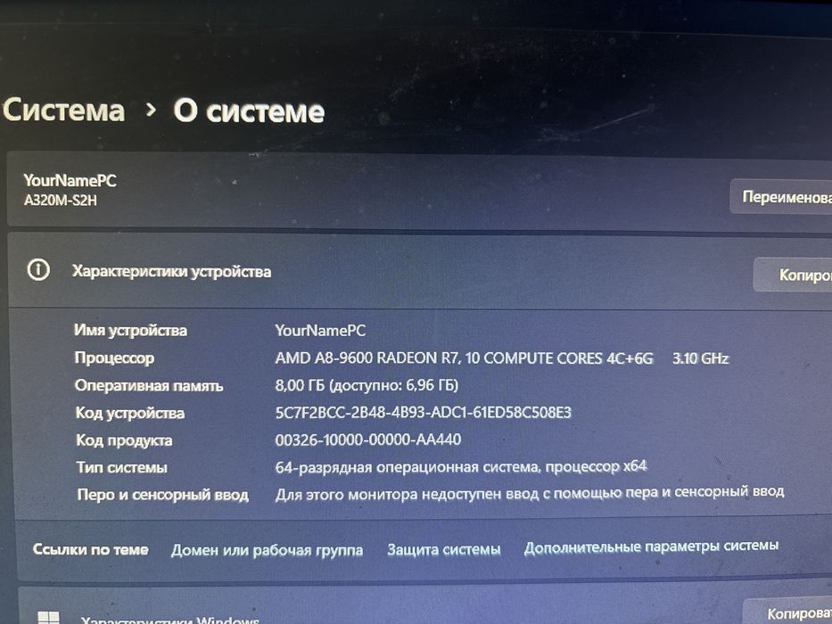 Пк   Rx 550 2 Gb