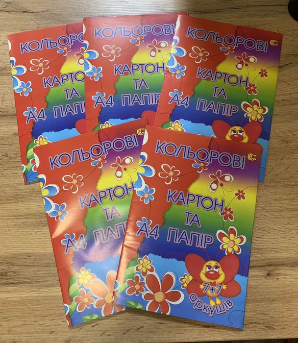 Кольоровий картон + кольоровий папір набір А4 7+7
