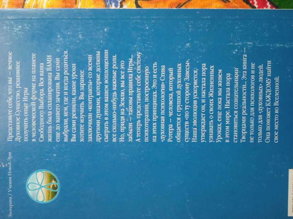 Философия История Религия книги лотом и по одной