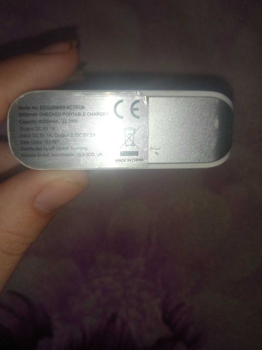 Павербанк. Palse