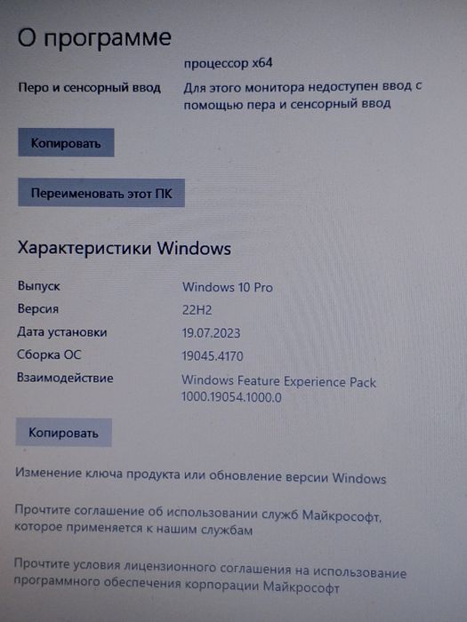 Ноутбук Compaq CQ 58, 512 Гб