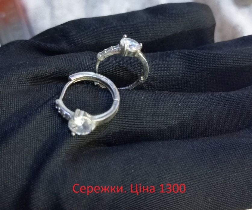 Срібло 925° з покриттям Родія