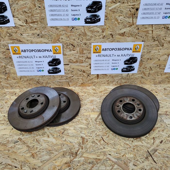 Тормозні диски передні задні Рено Лагуна 3 ступиця підшипник