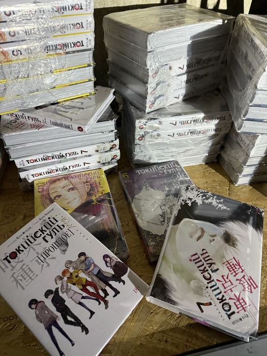 Токийский гуль 5,7