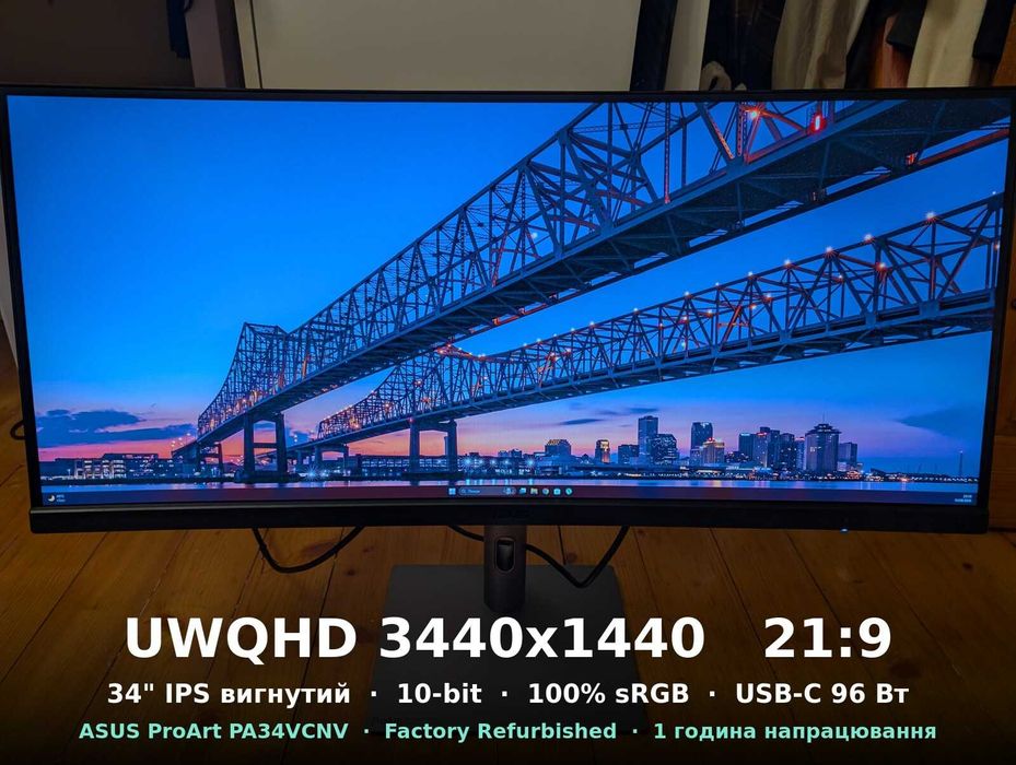Монітор ASUS ProArt PA34VCNV 34" UWQHD 21:9 IPS вигнутий USB-C, Factory Refurbished 1 година