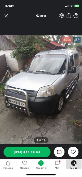 Продам Пежо Партнер 2.0 дизель