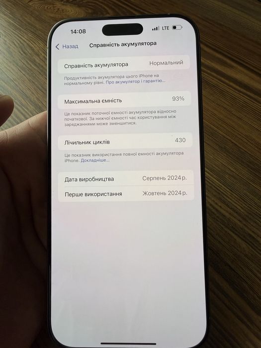 Iphone 16pro max 256 gb