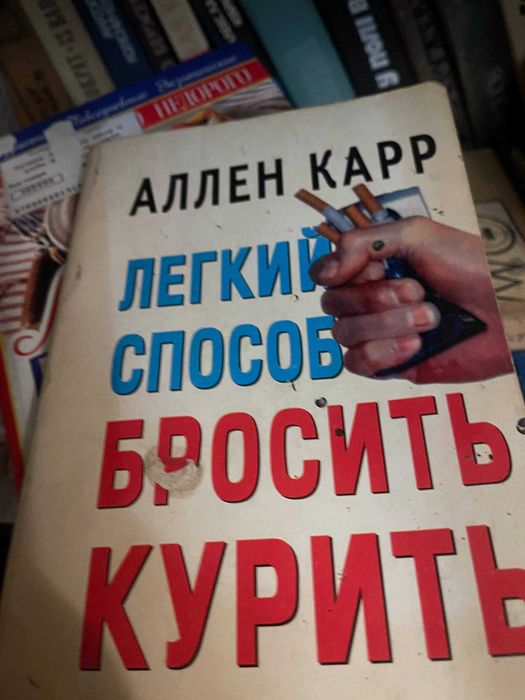 книги різні б у не дорого 35
