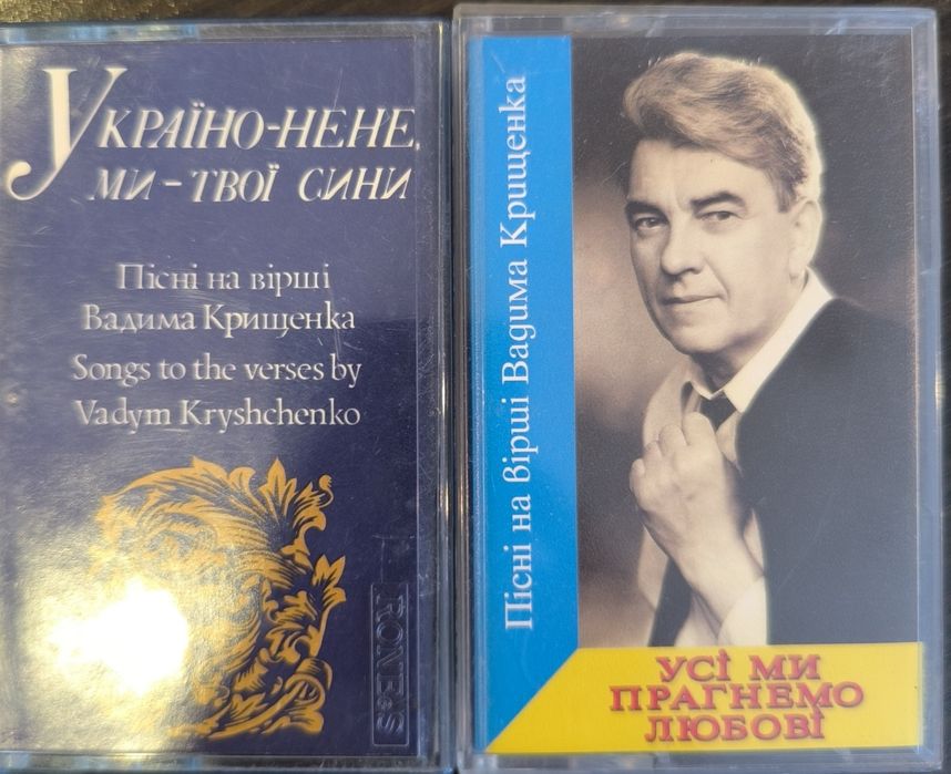 Продаю аудиокассеты