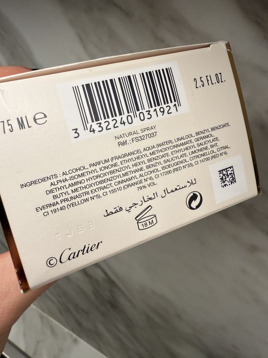 Perfumy Cartier La Panthere edp 75ml + opakowanie 2021, batch 1JBB